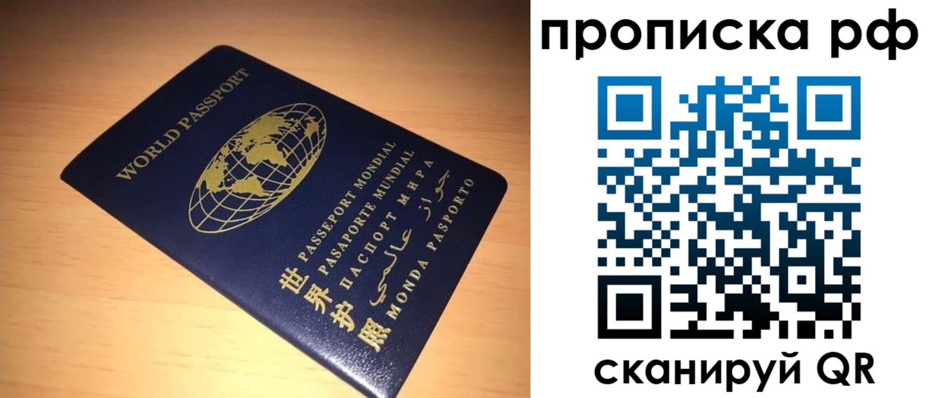 временная регистрация законно в Шатуре
