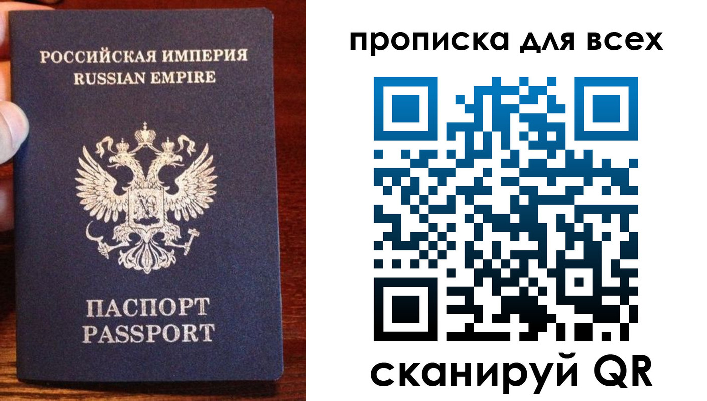 прописка паспорт в Шатуре