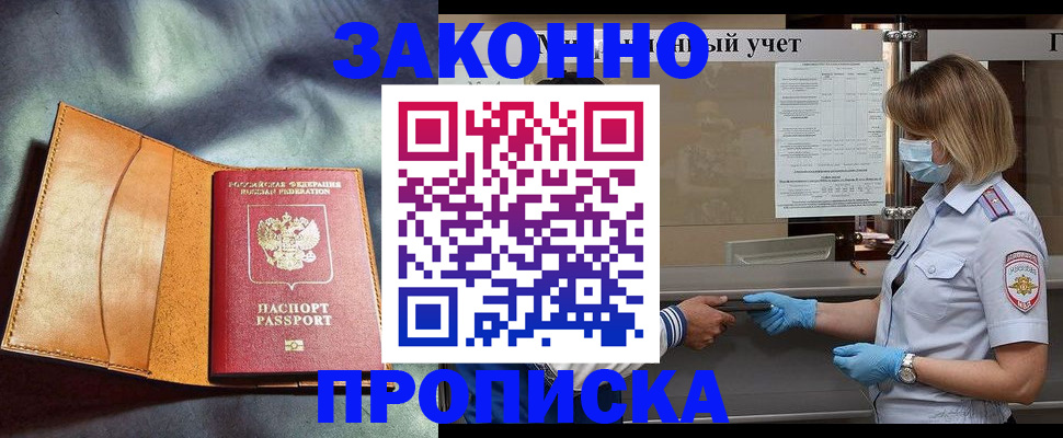 регистрация для школы в Шатуре