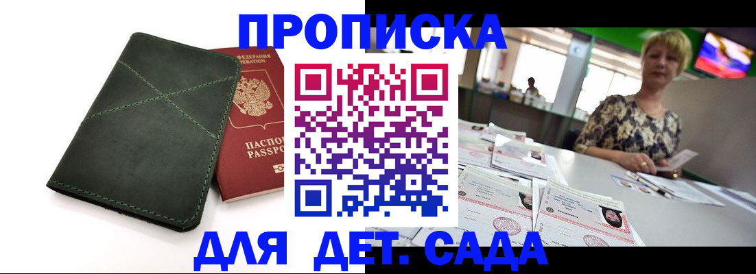 регистрация для школы в Шатуре